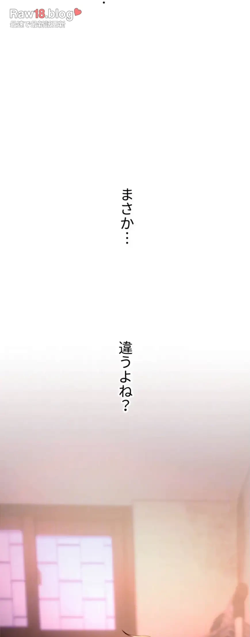 欲にまみれたこの街で 第22話 - 21