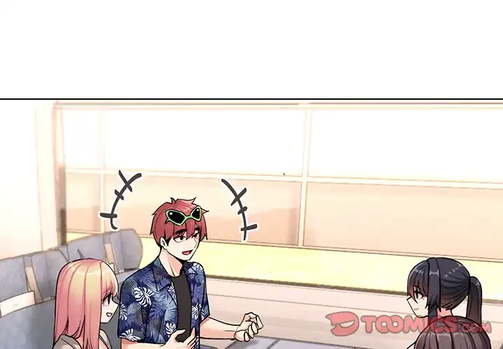 大学生活はサークルから 第79話 - 3