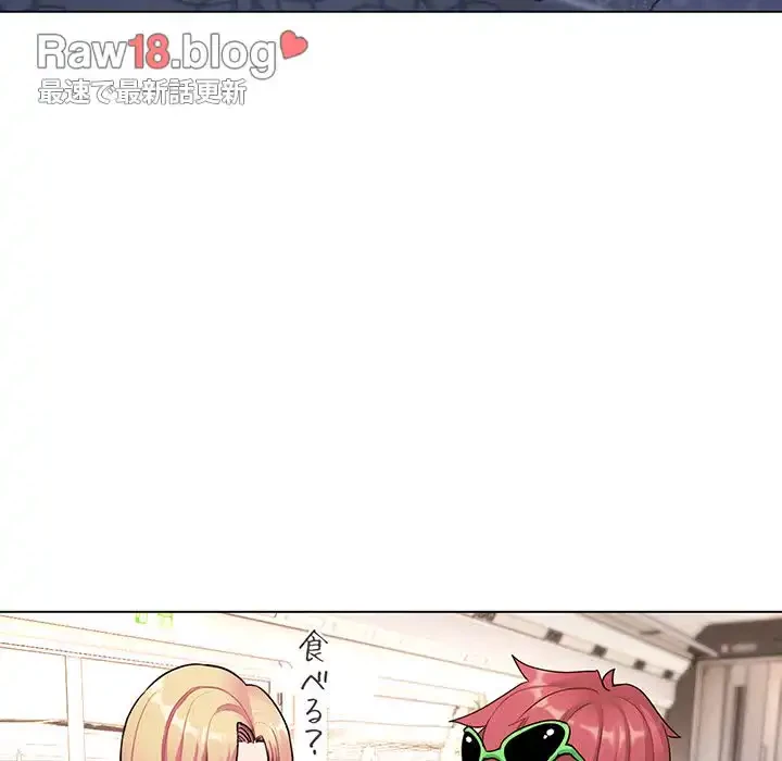 大学生活はサークルから 第79話 - 5