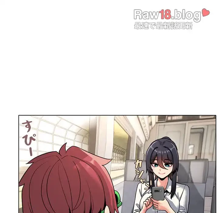 大学生活はサークルから 第79話 - 9