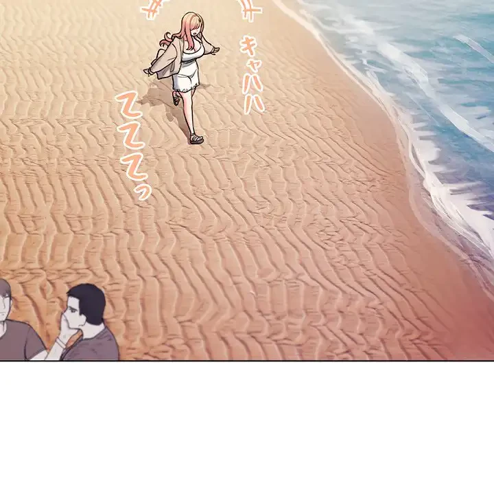 大学生活はサークルから 第79話 - 14