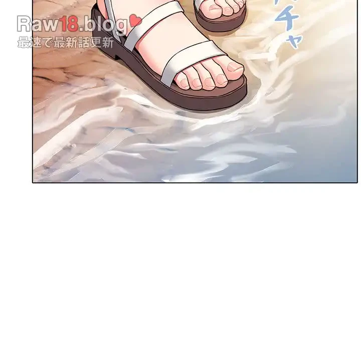 大学生活はサークルから 第79話 - 20