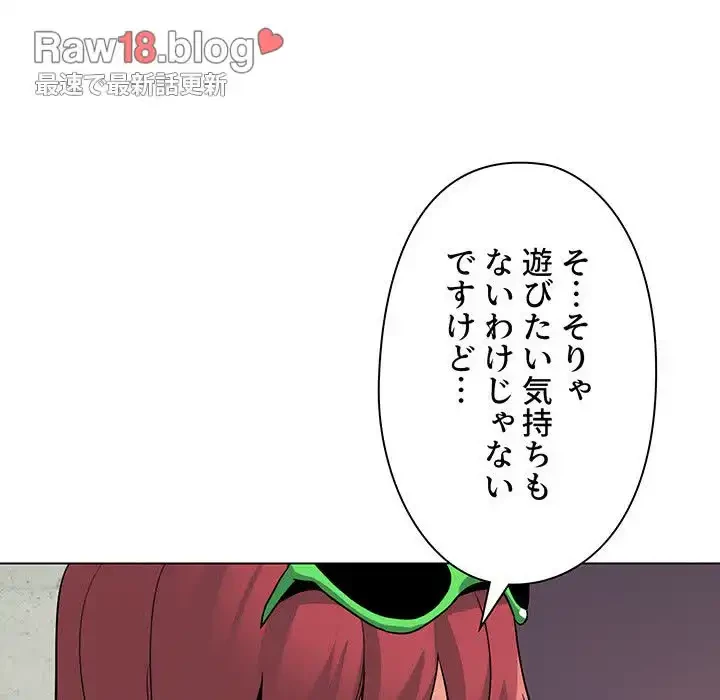 大学生活はサークルから 第79話 - 64