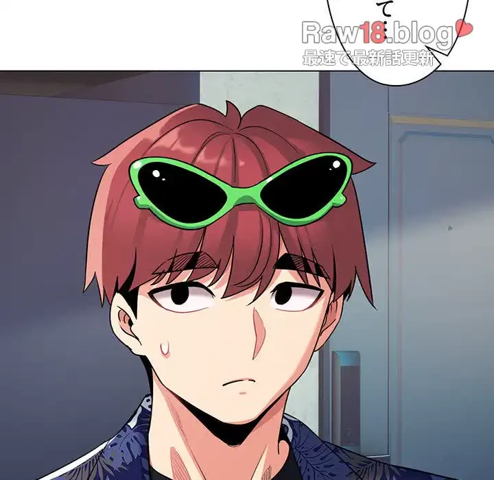大学生活はサークルから 第79話 - 75