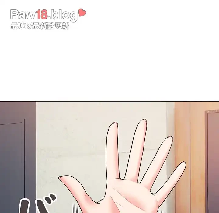 大学生活はサークルから 第79話 - 79