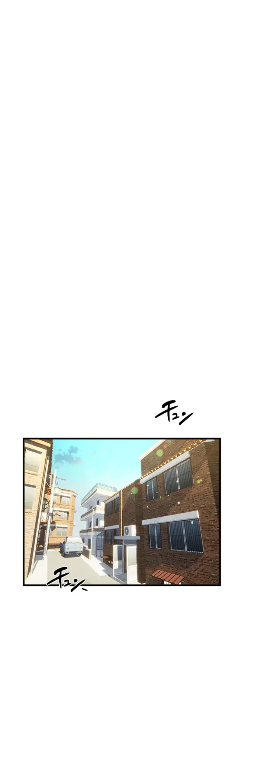 欲にまみれたこの街で 第24話 - 33