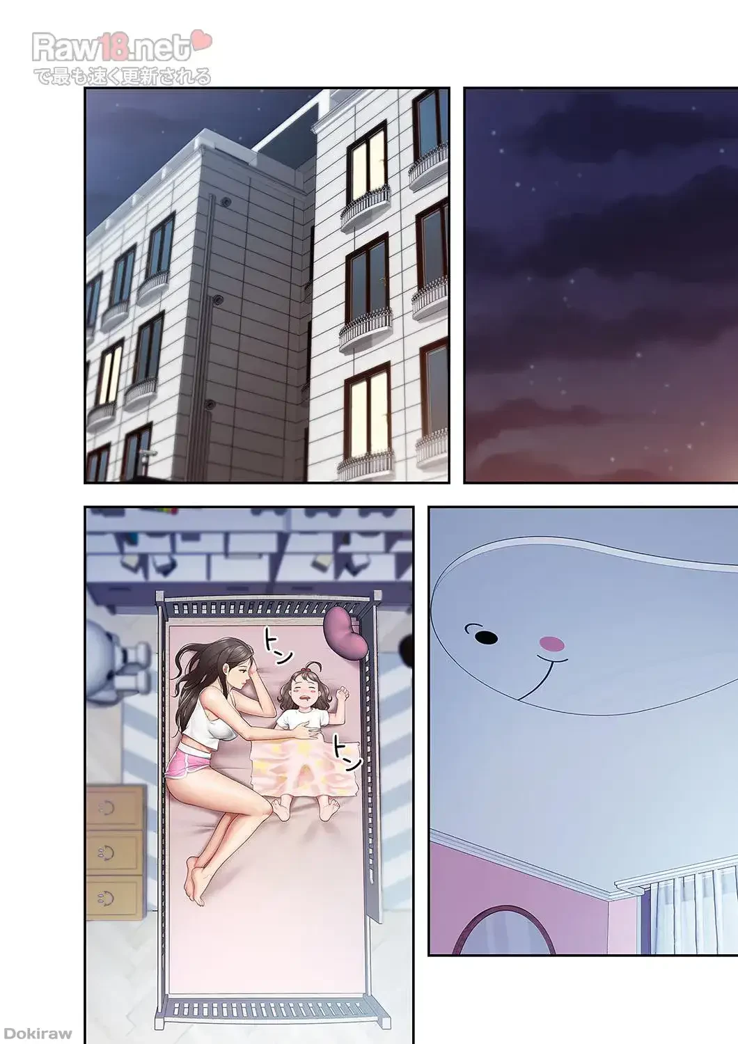 あそびば 第6話 - 17