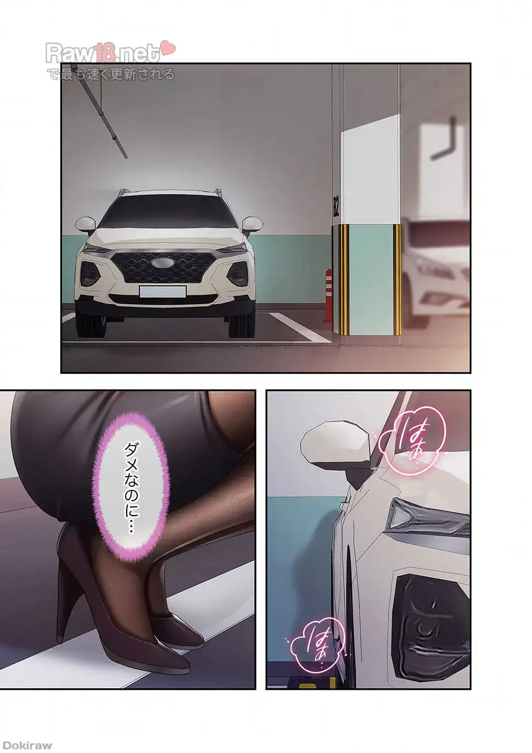 あそびば 第11話 - 16