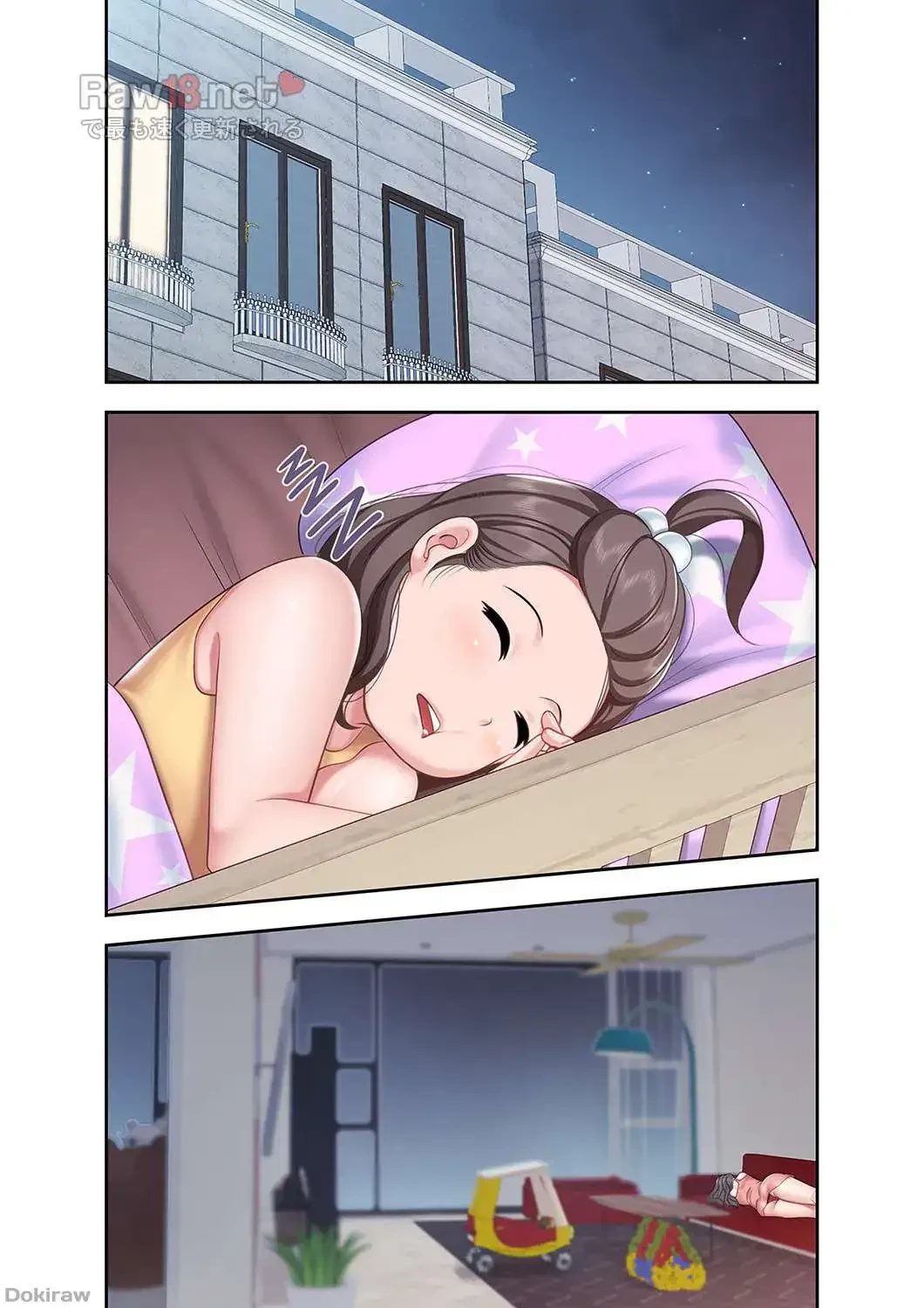 あそびば 第12話 - 29