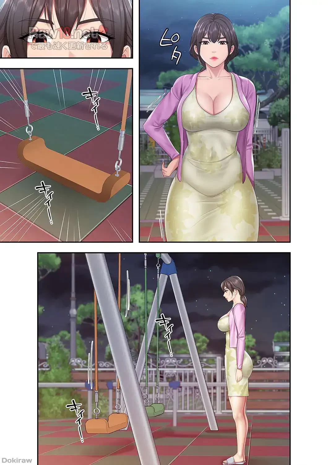 あそびば 第14話 - 18