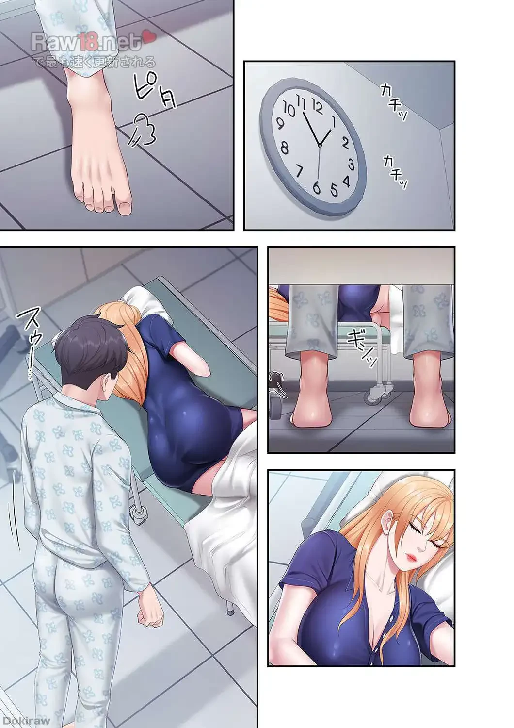 あそびば 第16話 - 31