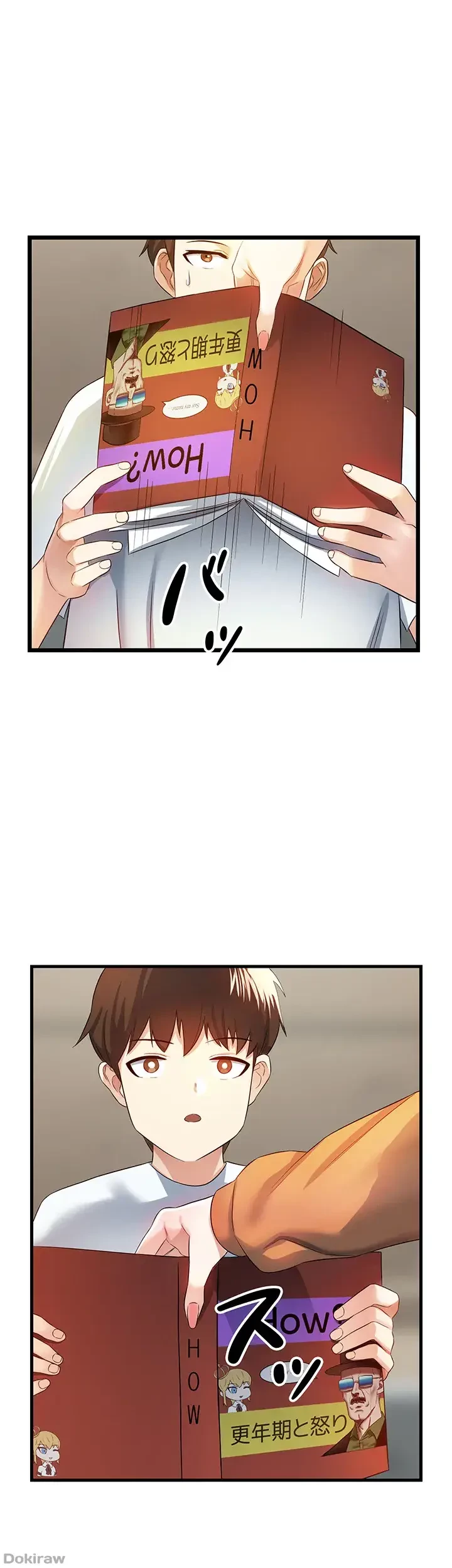 セクドル 第1話 - 9