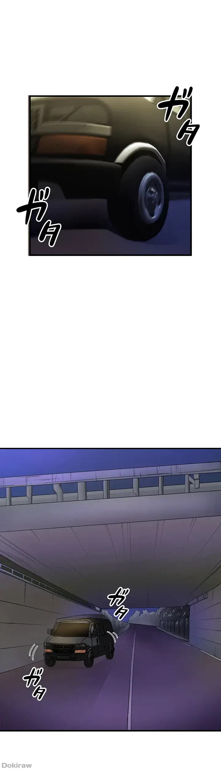 セクドル 第1話 - 21