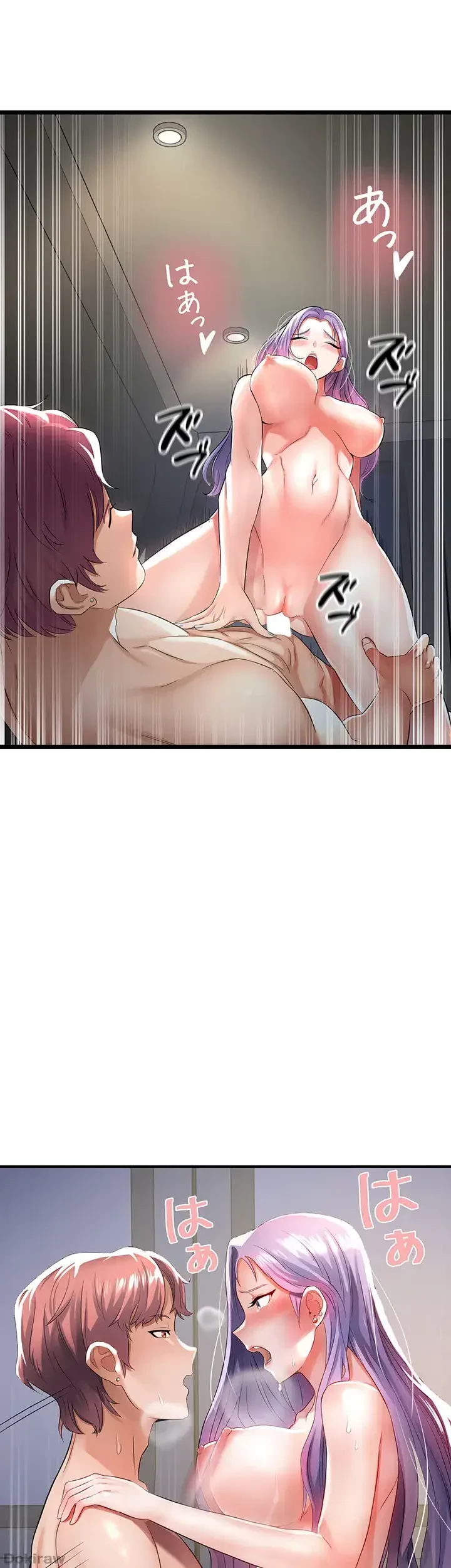 セクドル 第1話 - 24