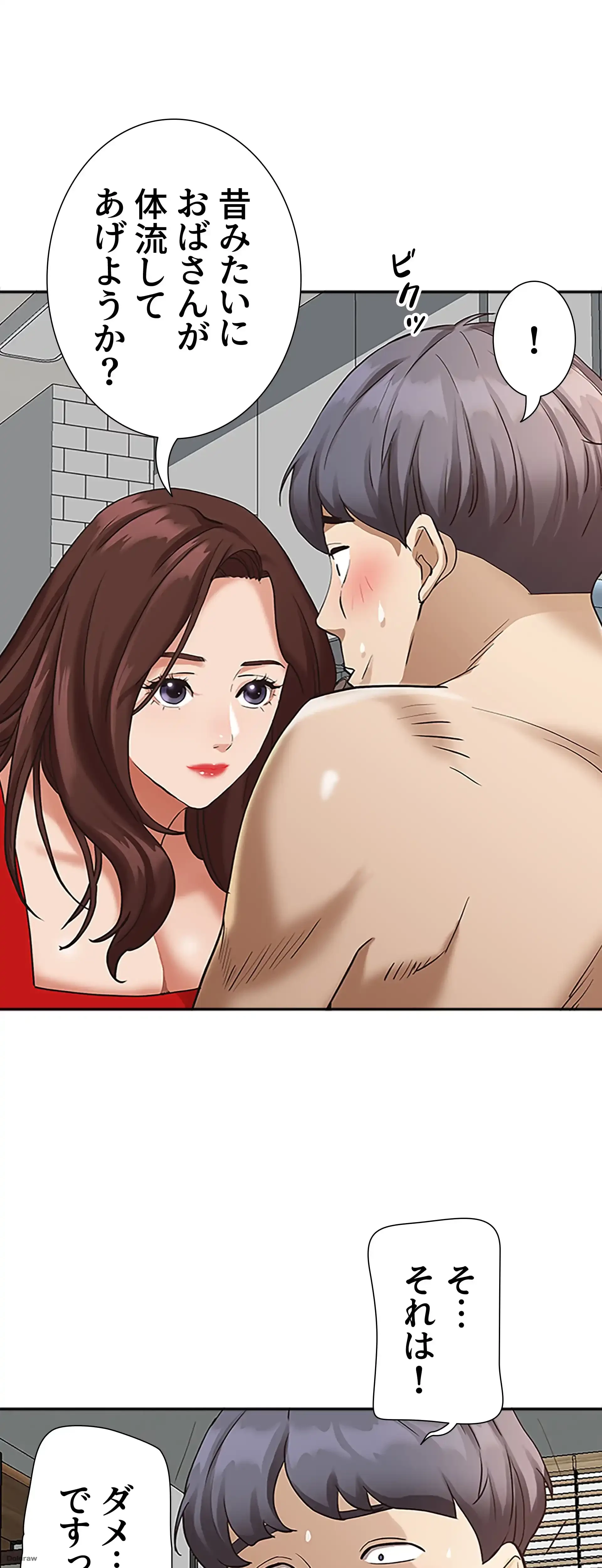 下宿物語 第3話 - 6