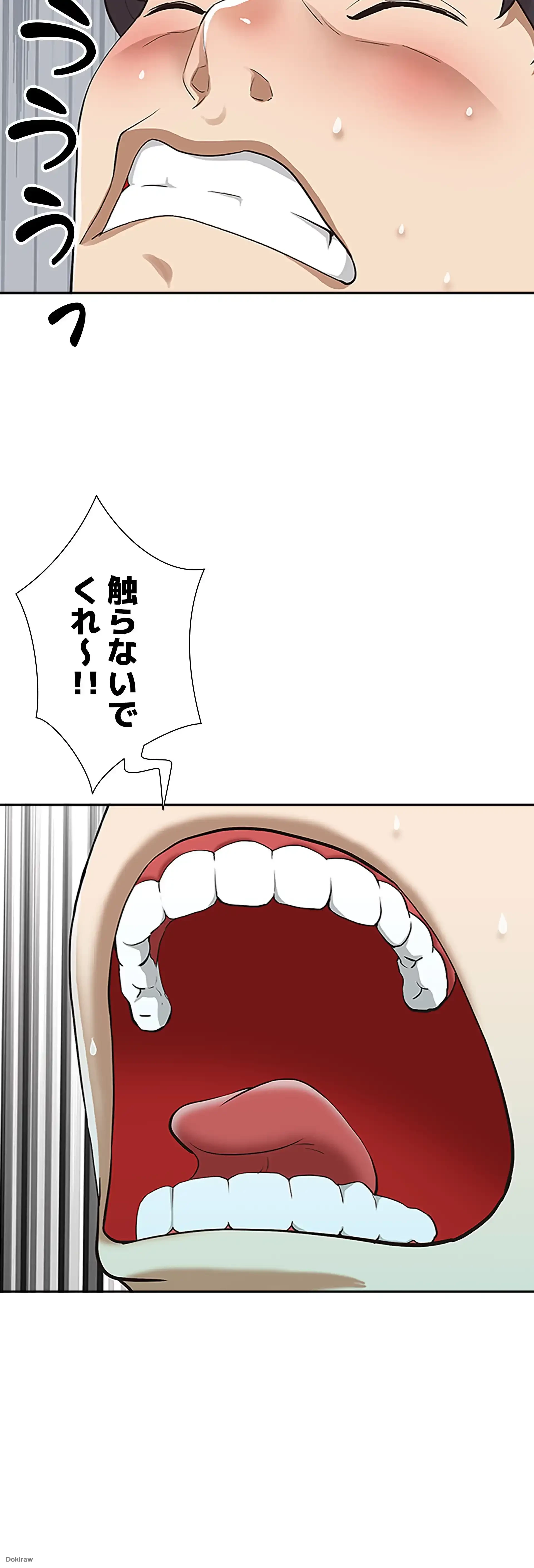 下宿物語 第3話 - 15