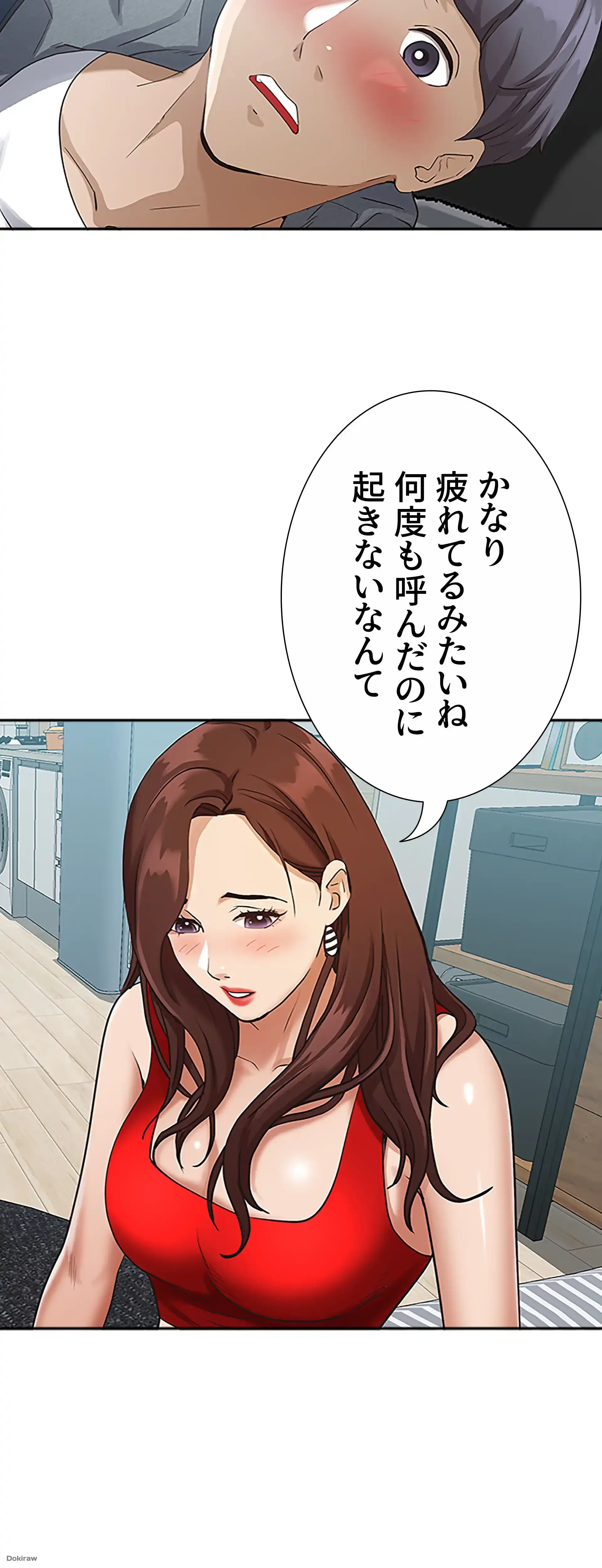 下宿物語 第3話 - 19