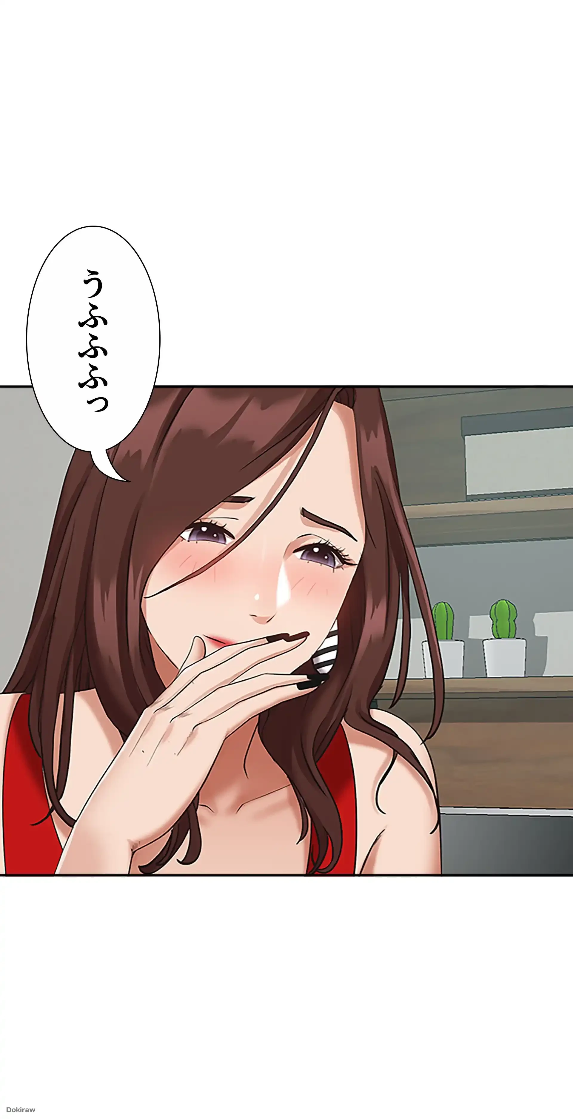 下宿物語 第3話 - 23