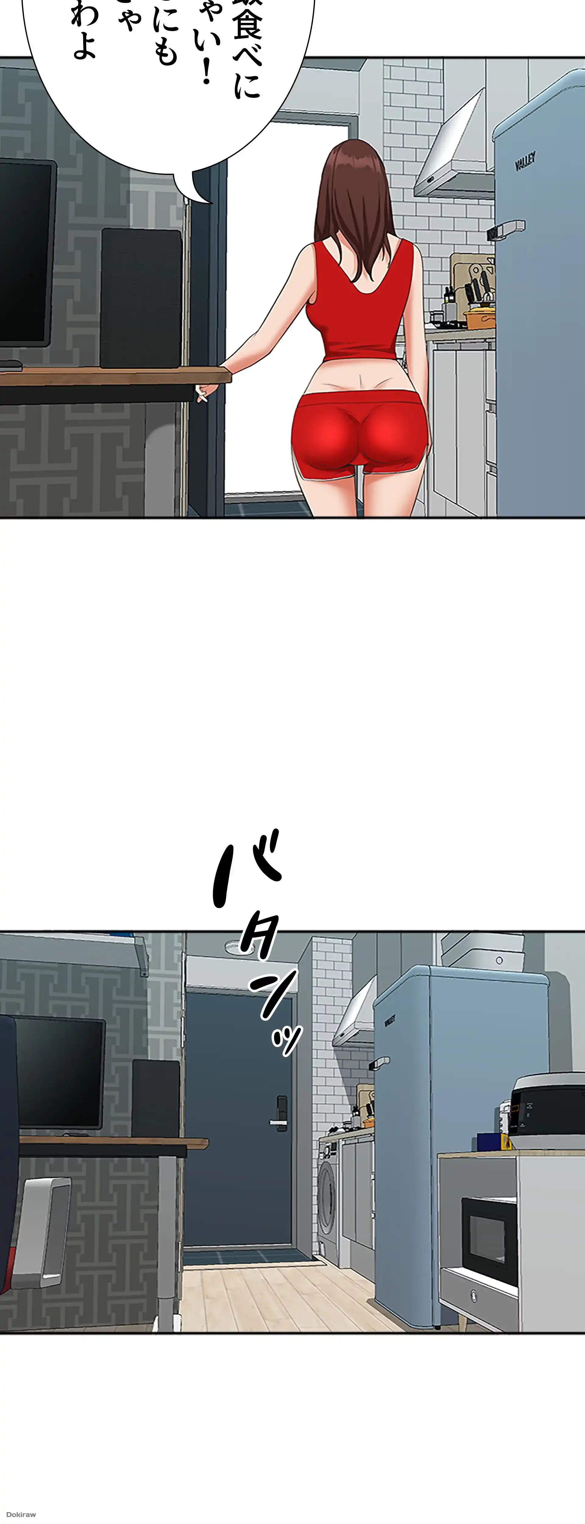 下宿物語 第3話 - 25