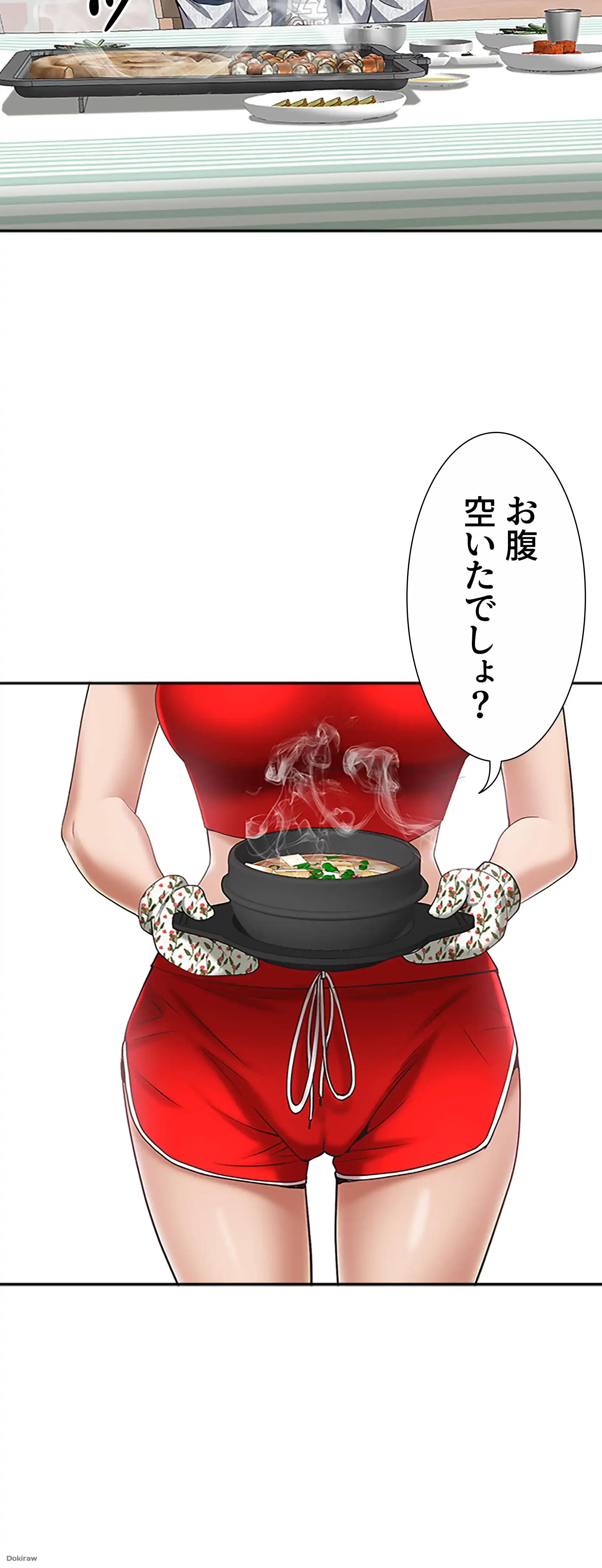 下宿物語 第3話 - 29