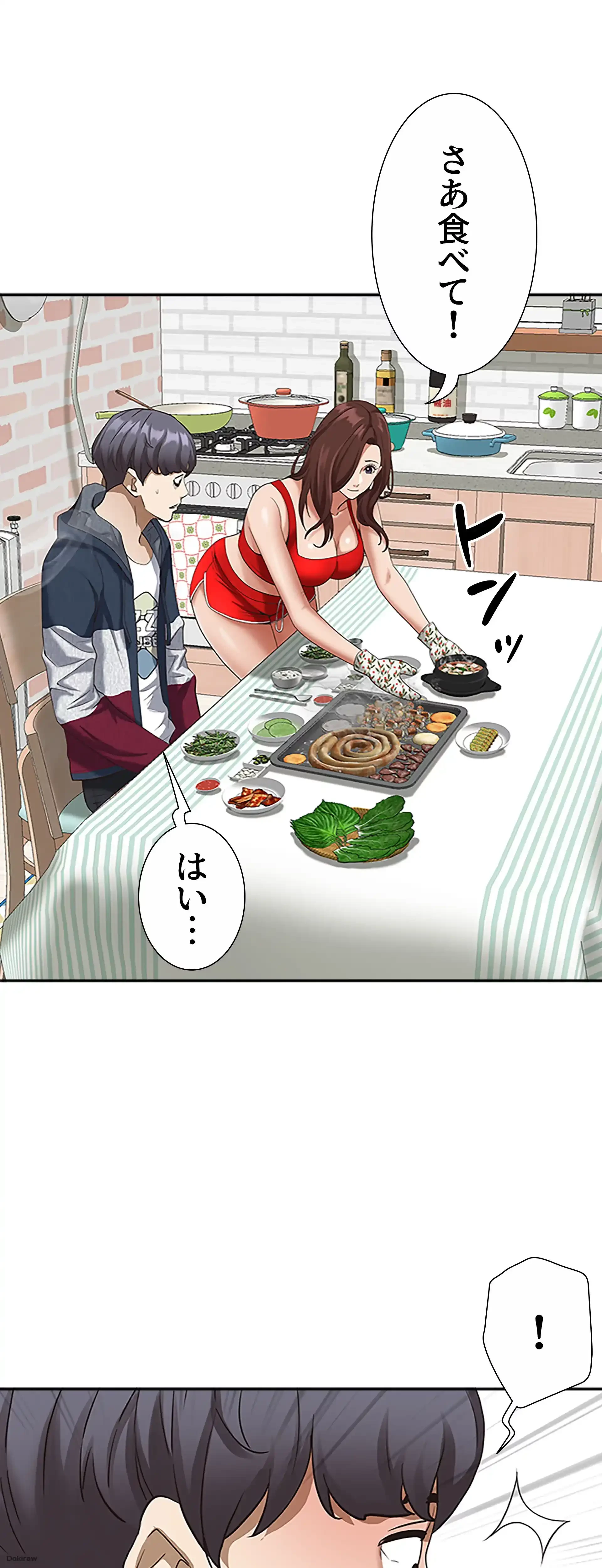 下宿物語 第3話 - 30