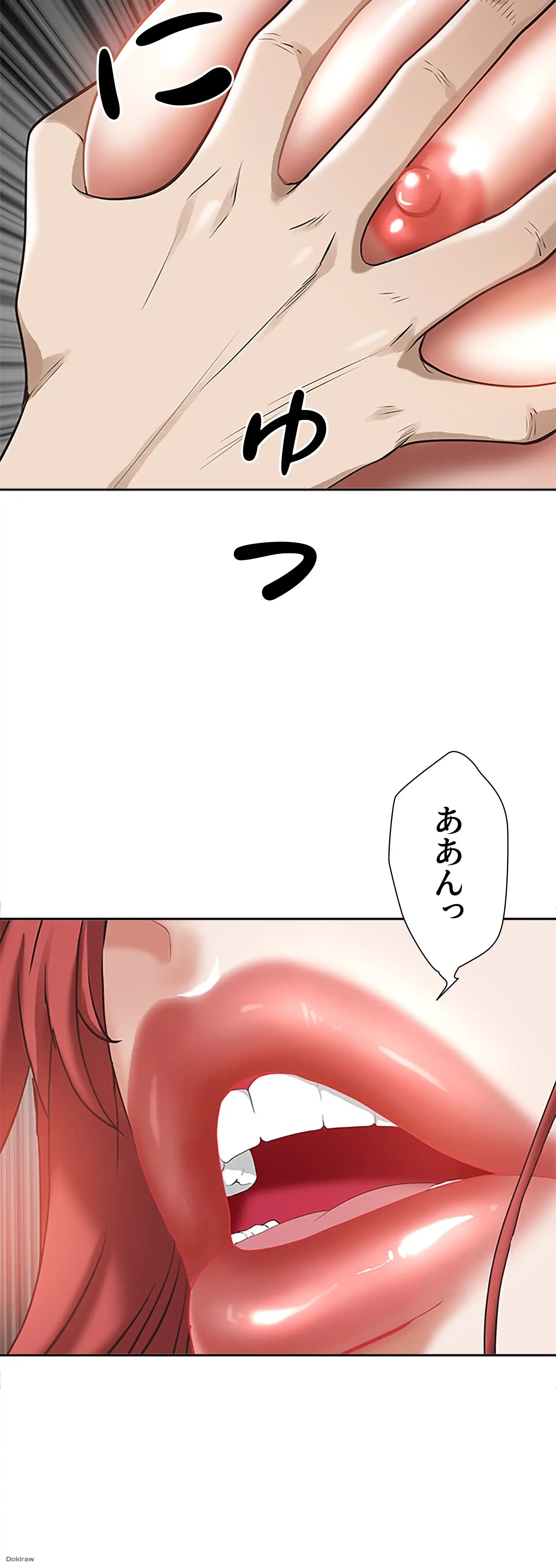 下宿物語 第3話 - 33