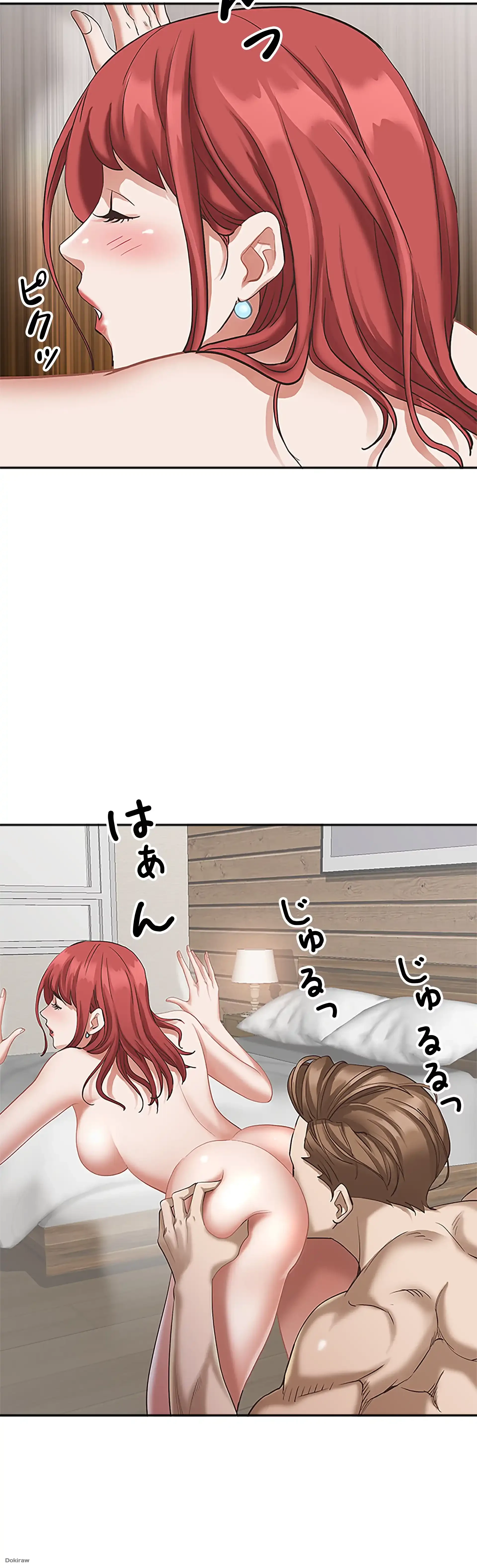 下宿物語 第3話 - 41