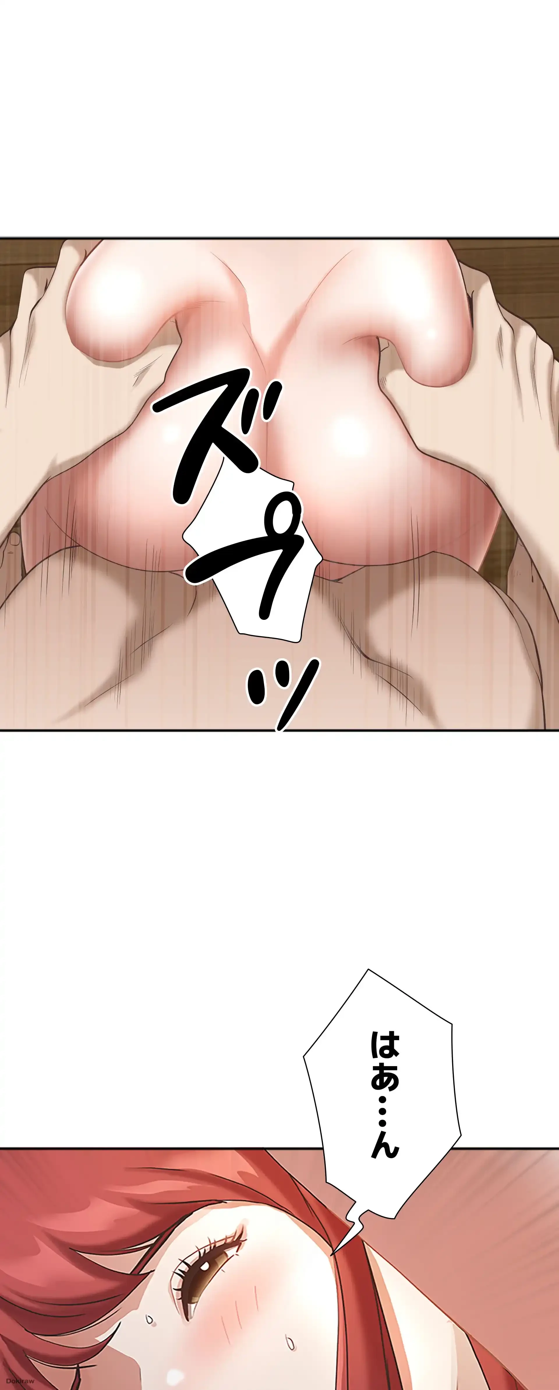 下宿物語 第3話 - 44