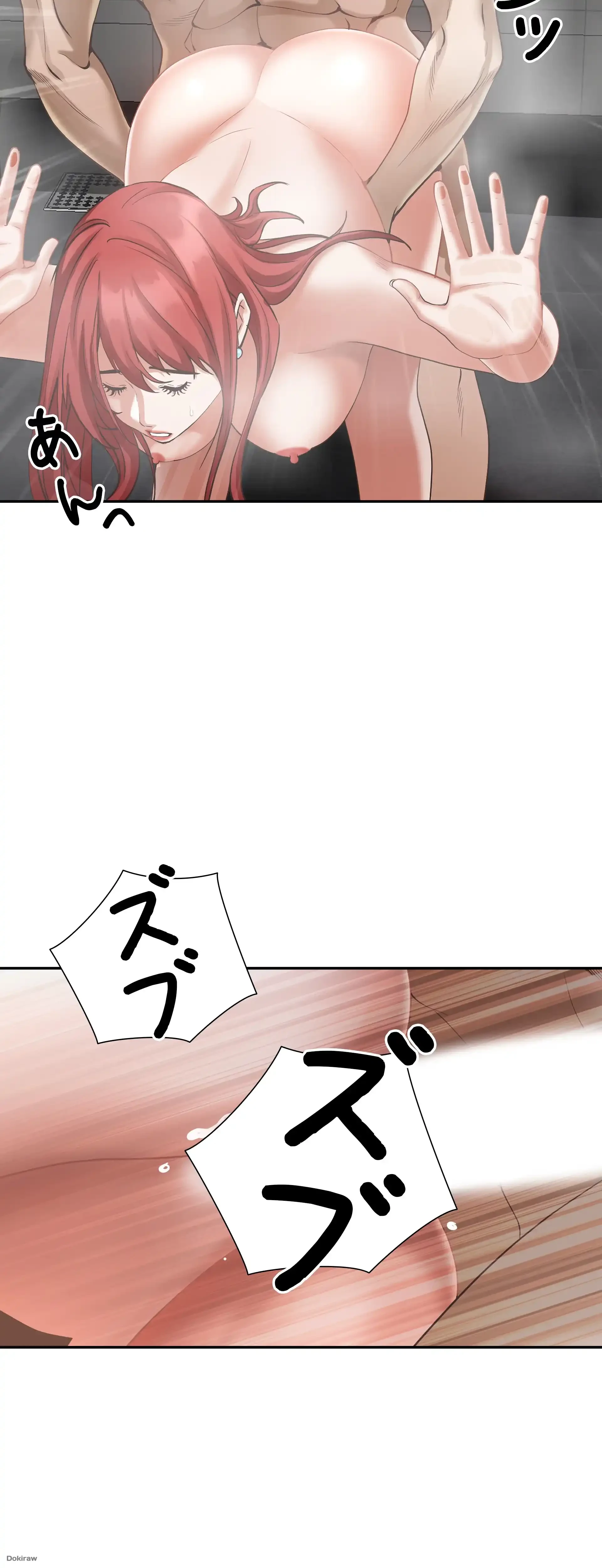 下宿物語 第3話 - 49