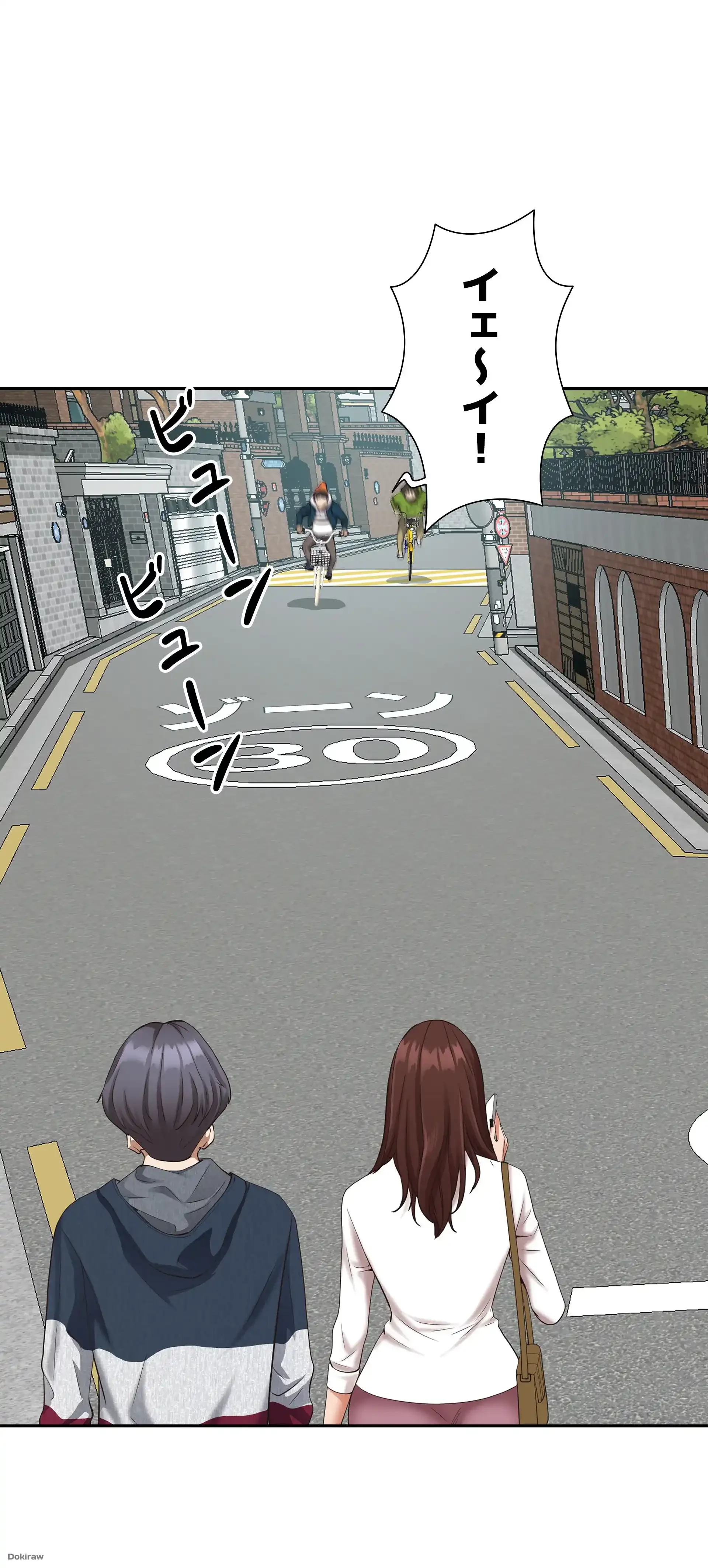 下宿物語 第3話 - 56