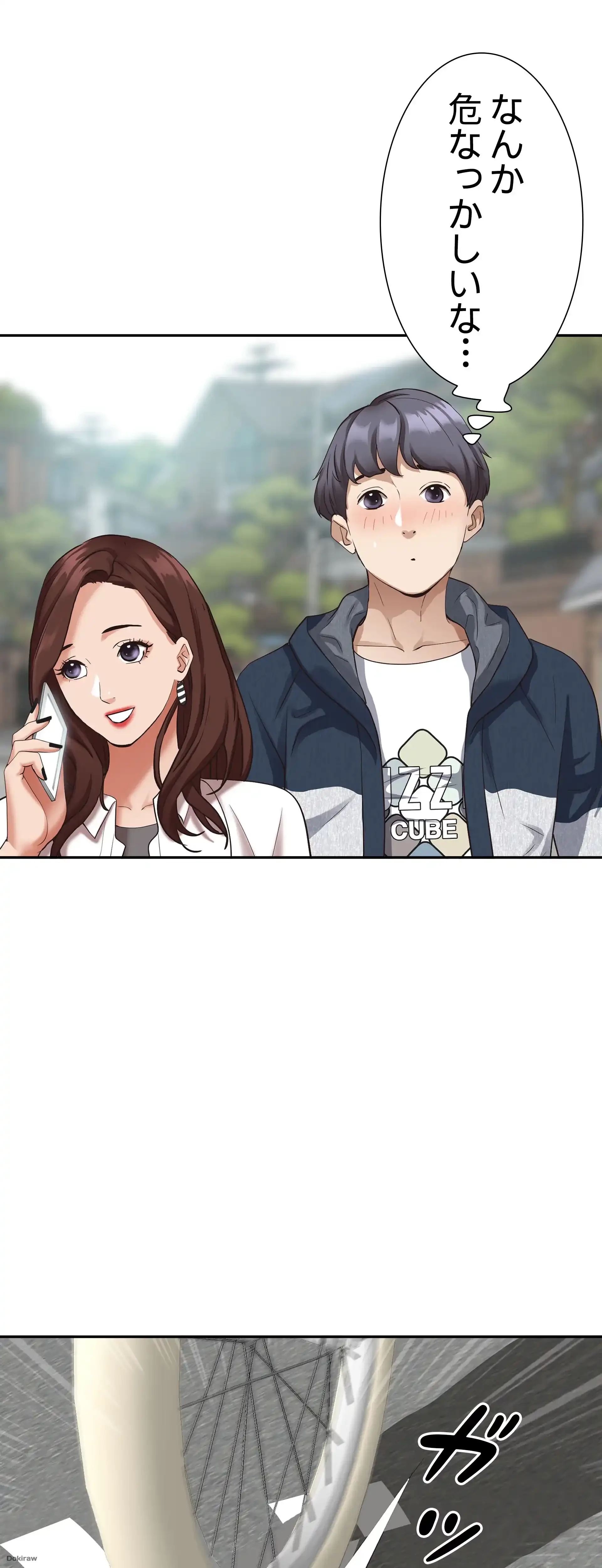下宿物語 第3話 - 58