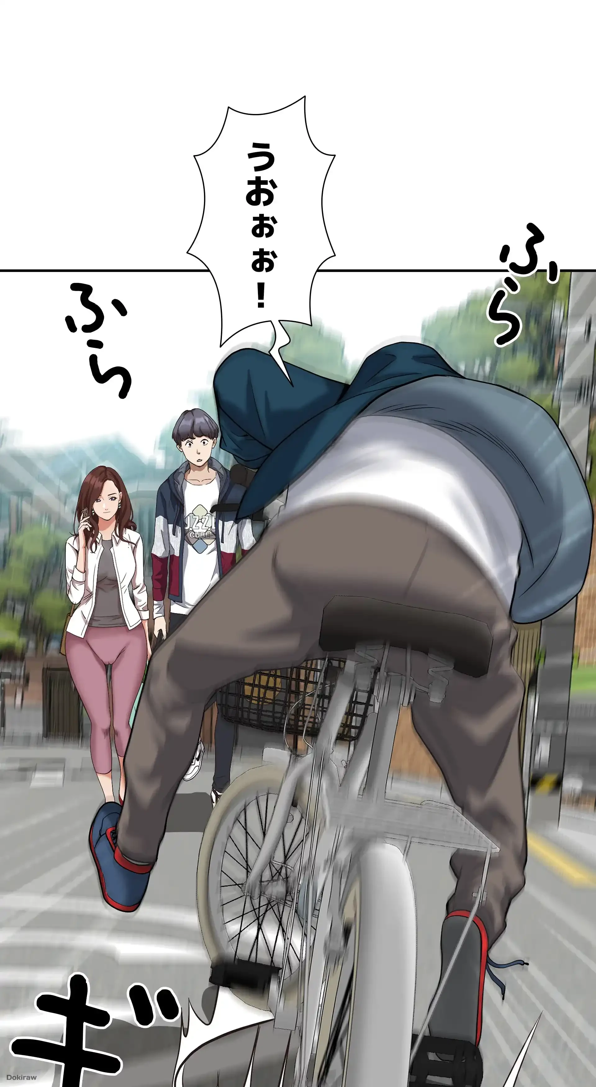 下宿物語 第3話 - 60