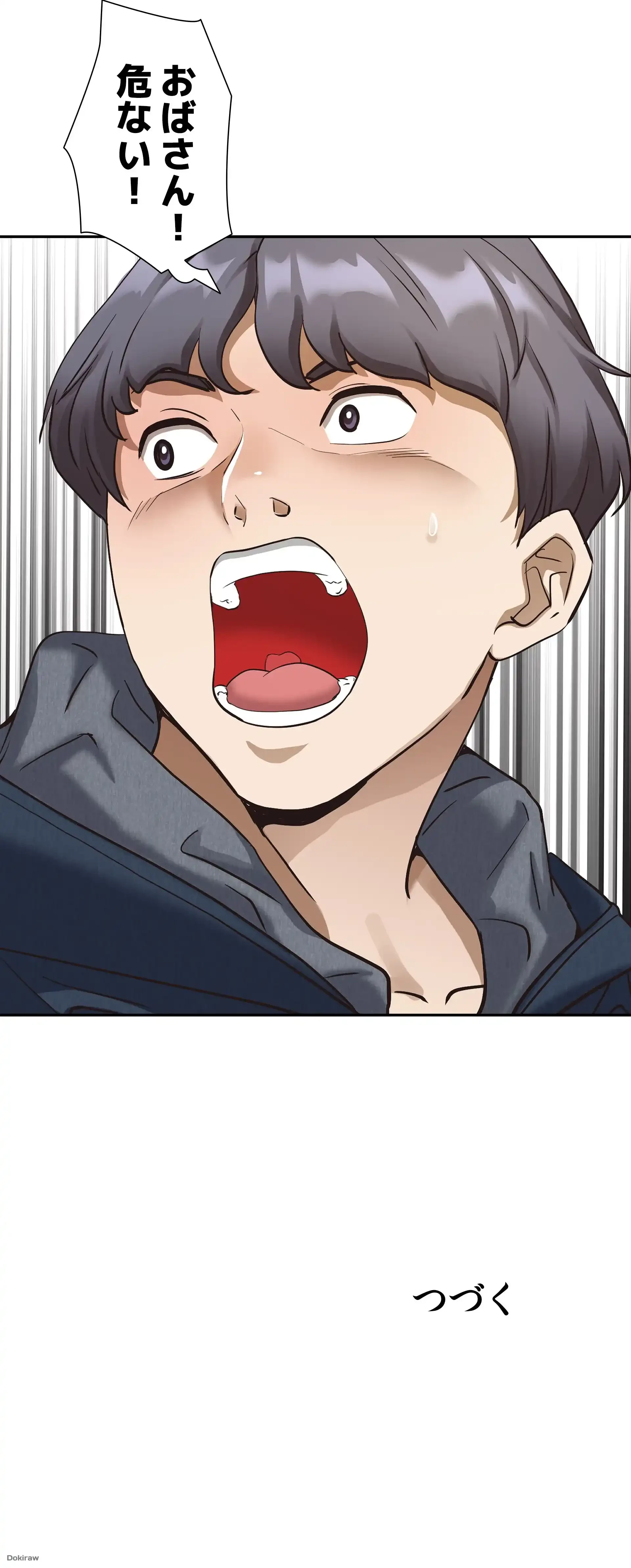 下宿物語 第3話 - 63