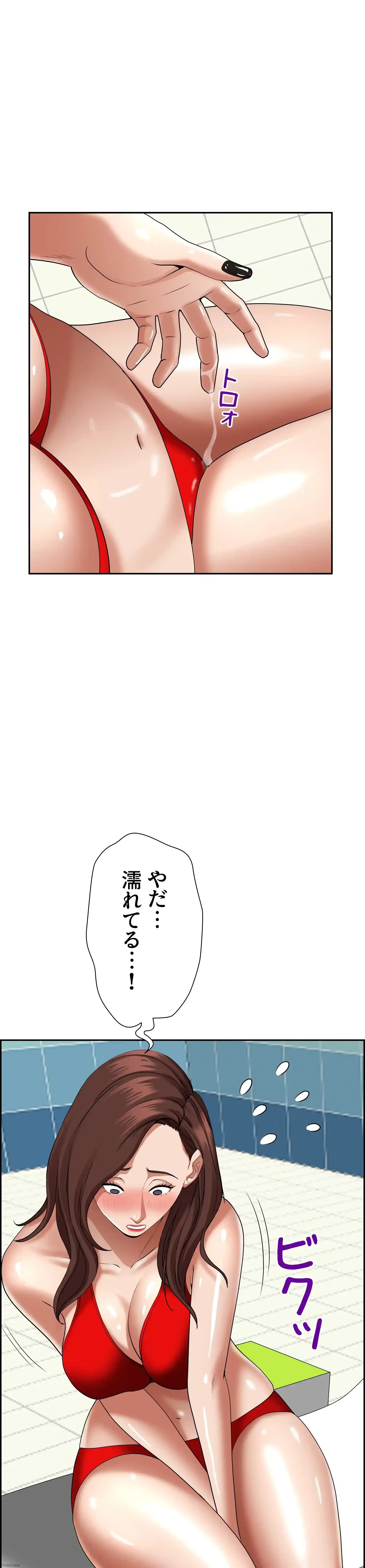 下宿物語 第39話 - 9