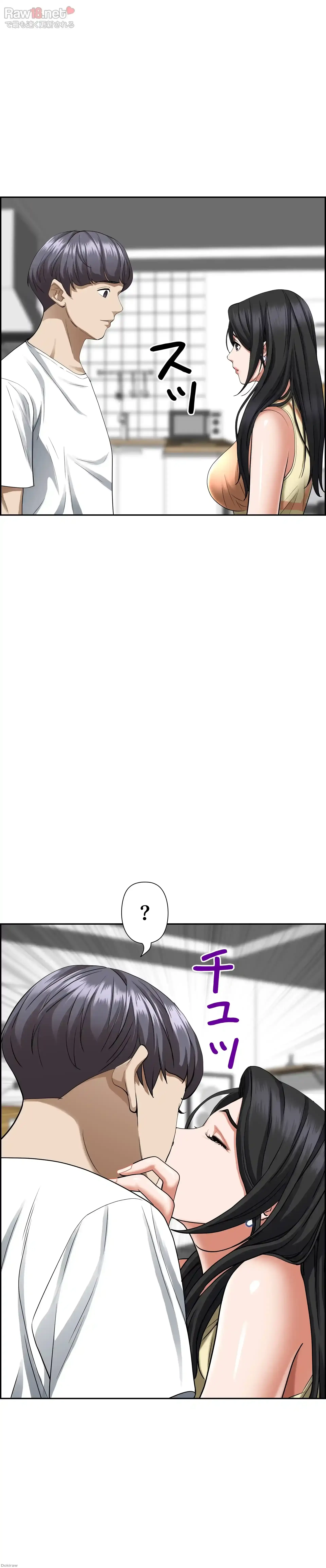 下宿物語 第39話 - 28