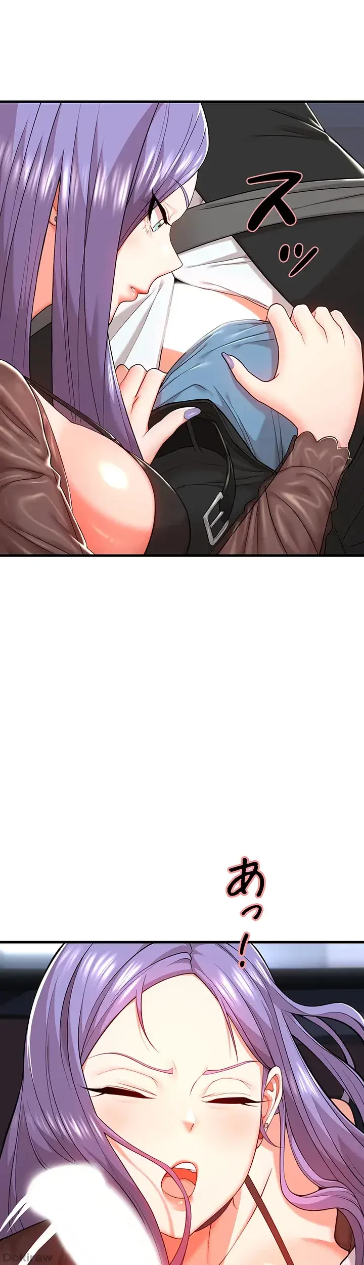 セクドル 第3話 - 11