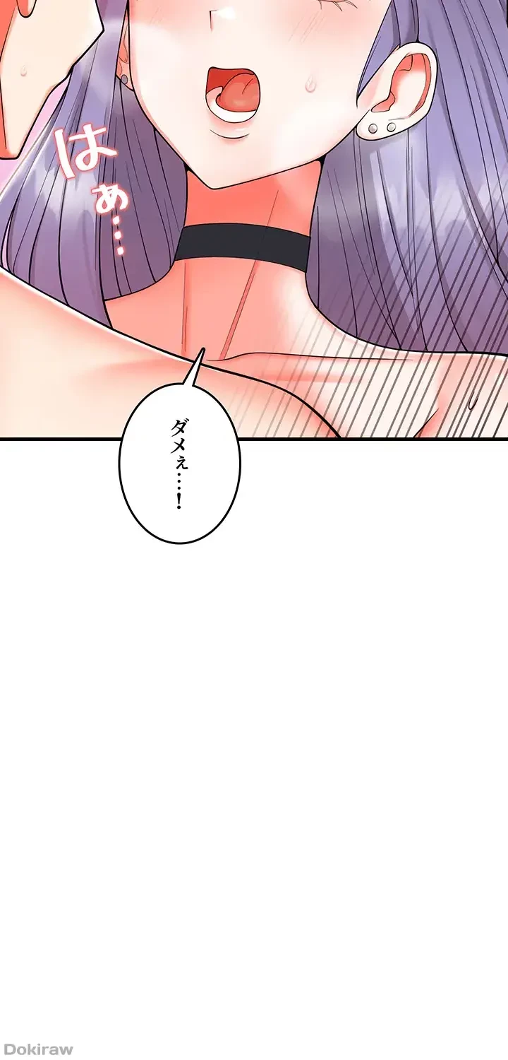 セクドル 第4話 - 12