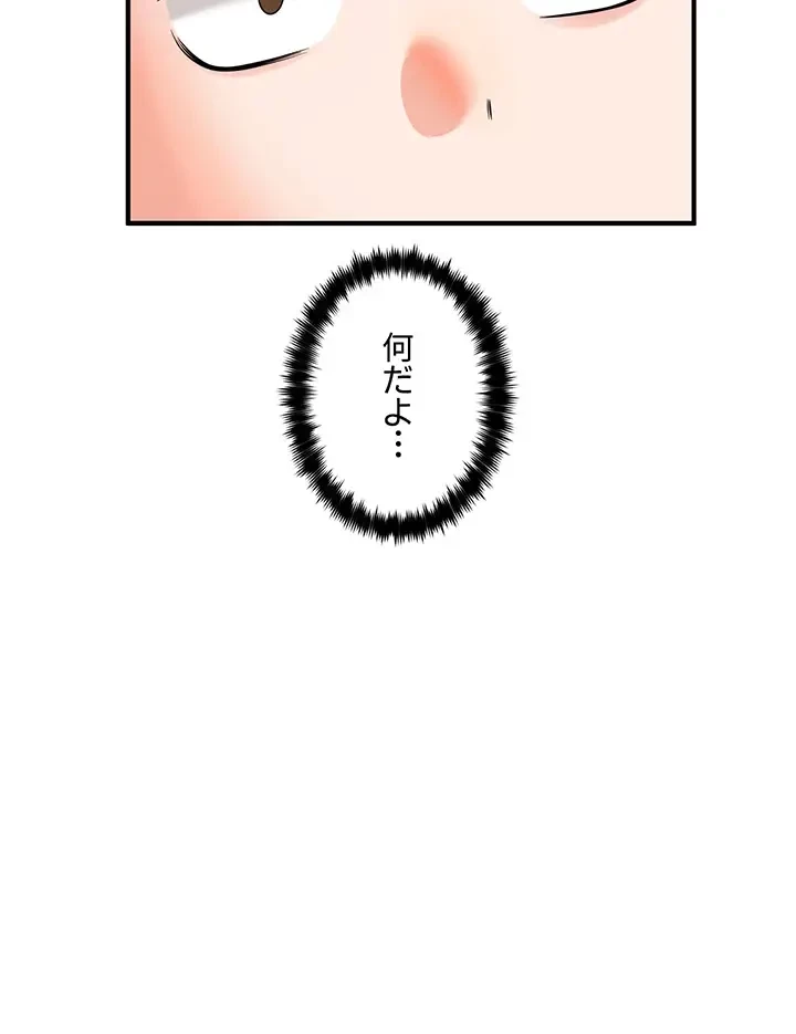 セクドル 第6話 - 47