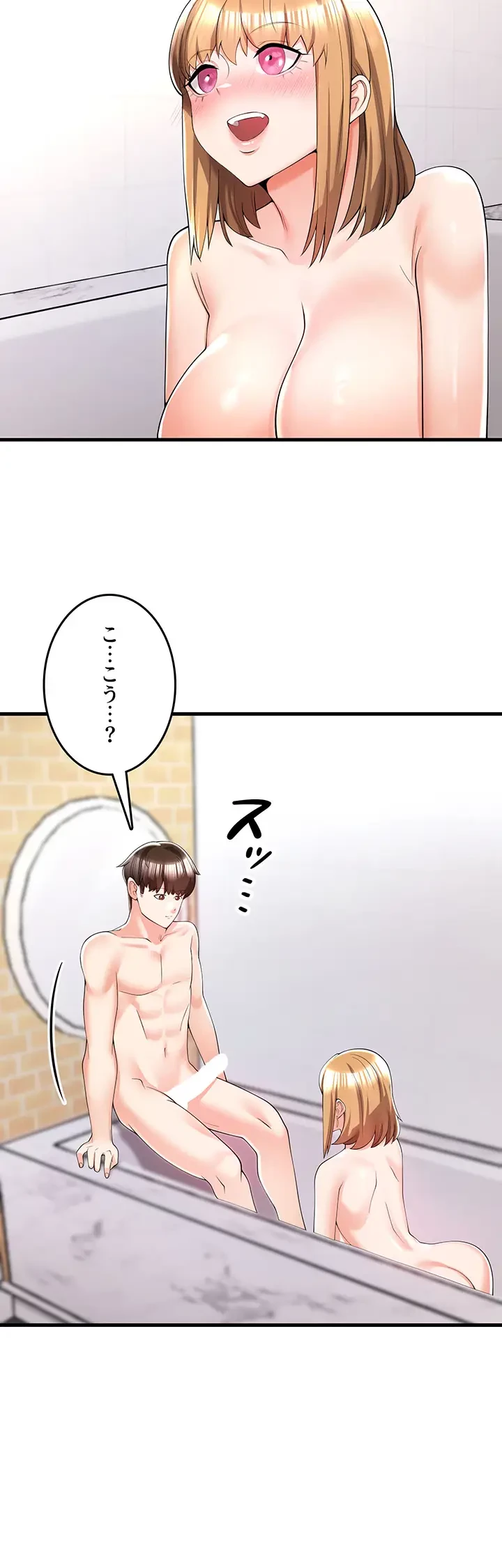 セクドル 第7話 - 11