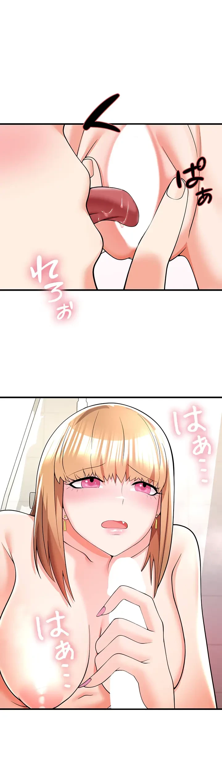 セクドル 第7話 - 23