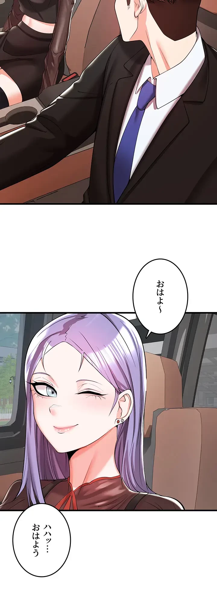 セクドル 第7話 - 43