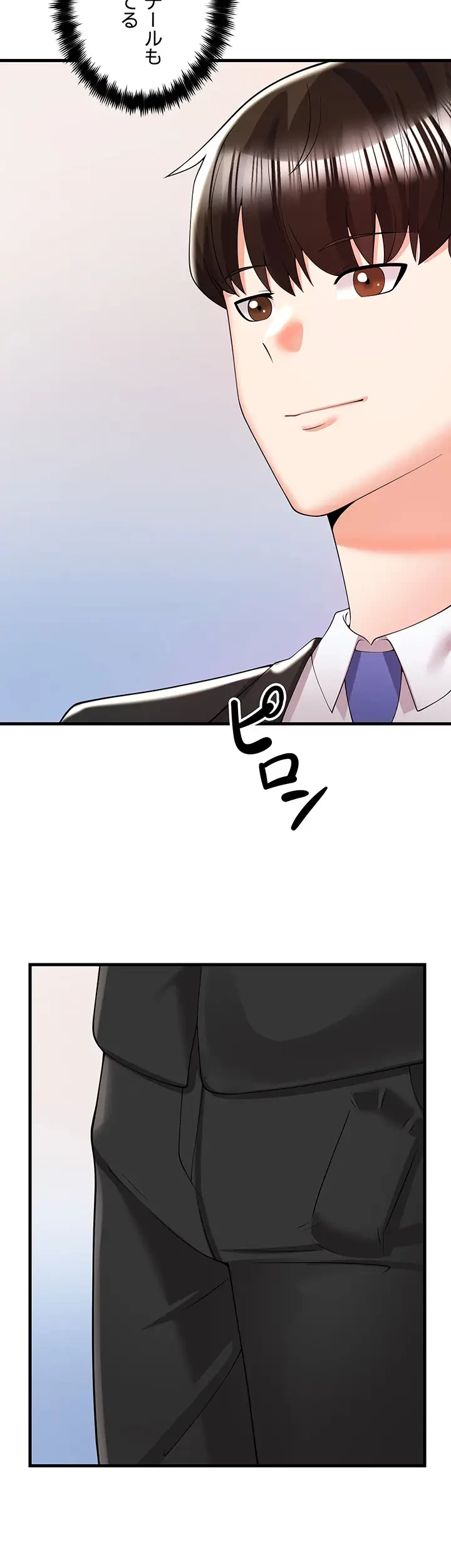 セクドル 第8話 - 14
