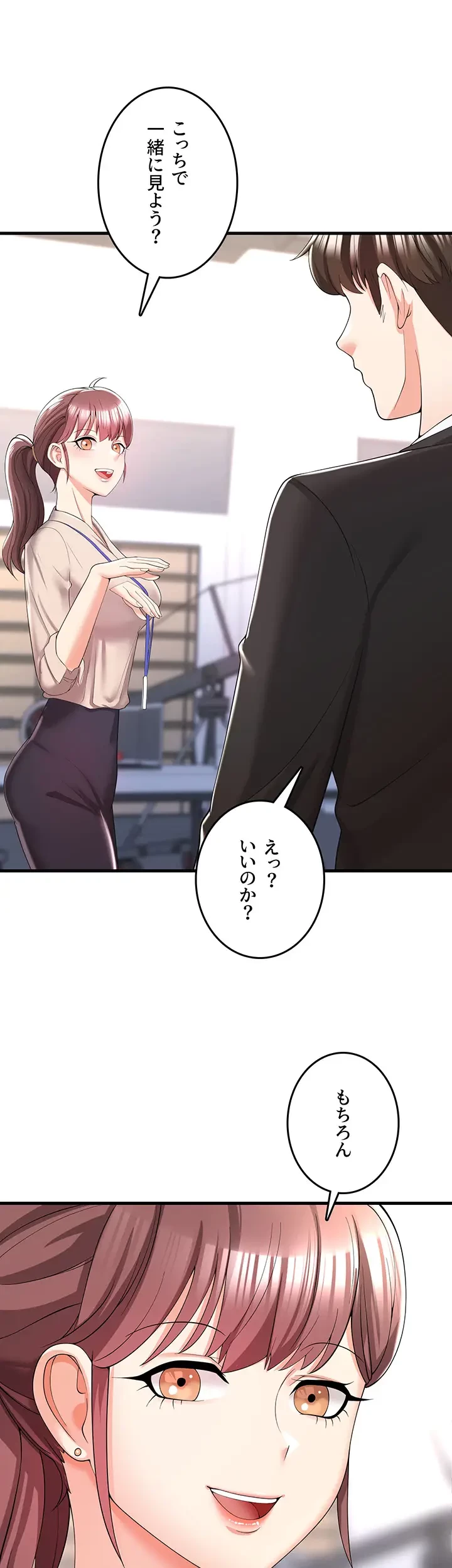 セクドル 第8話 - 17