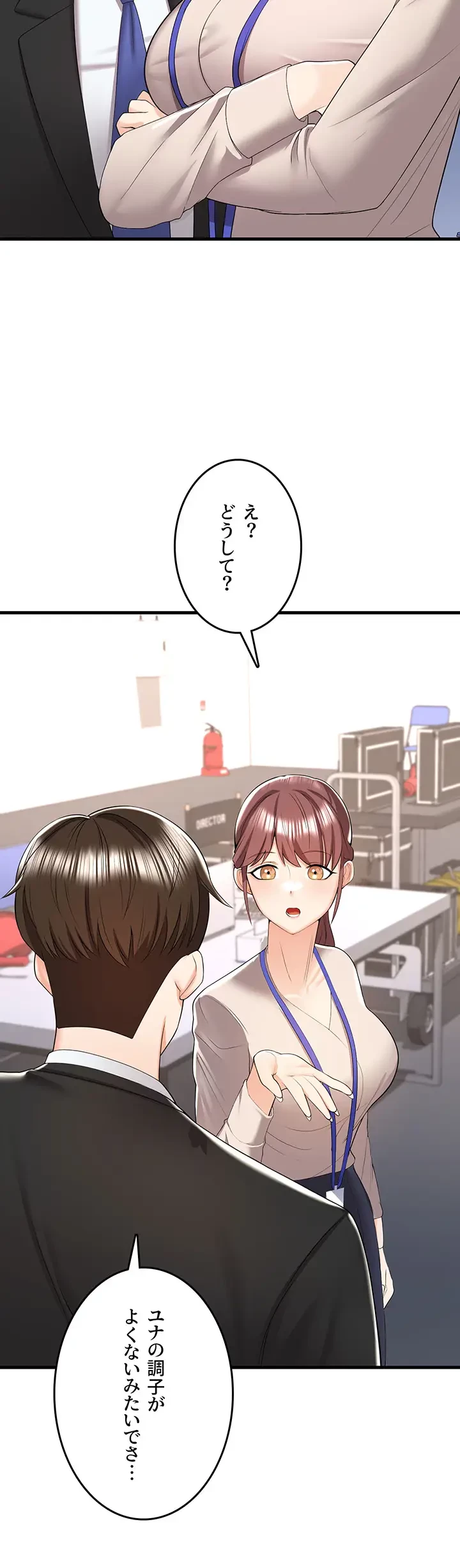 セクドル 第9話 - 7
