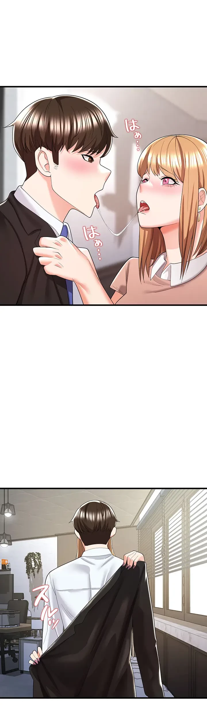 セクドル 第9話 - 23