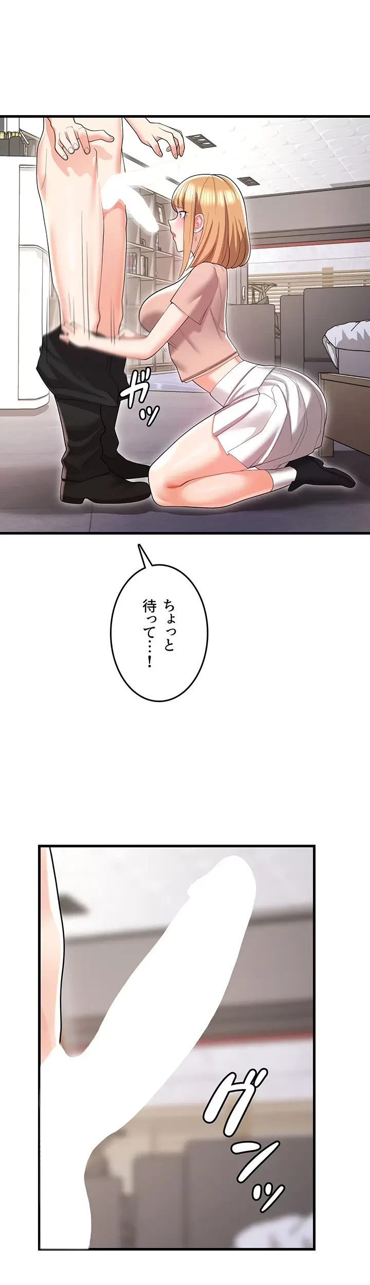 セクドル 第9話 - 27
