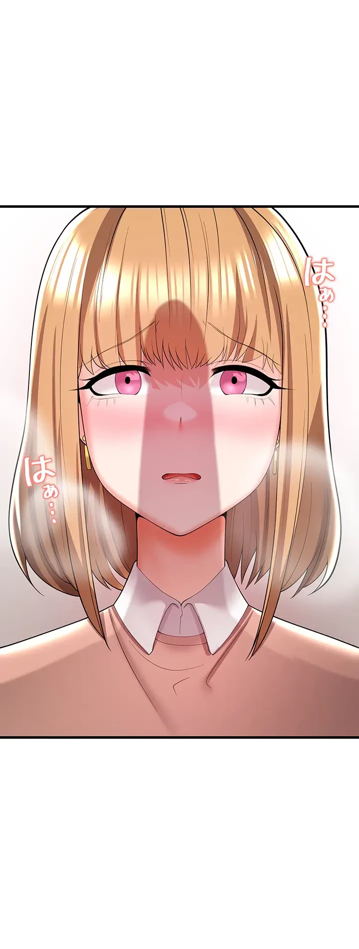 セクドル 第9話 - 28