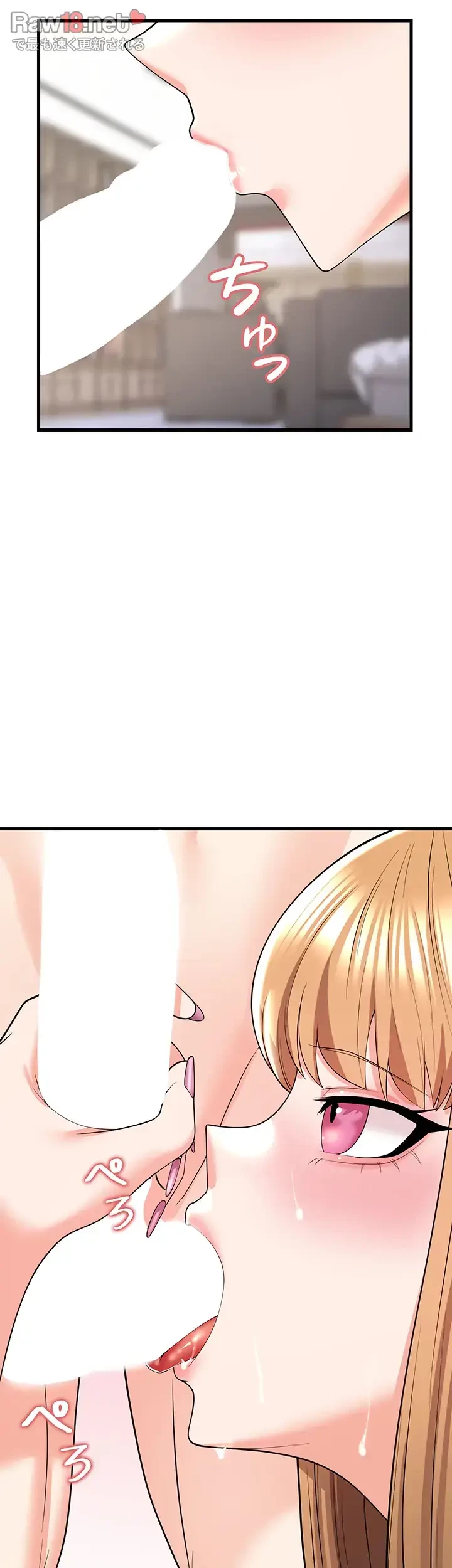 セクドル 第9話 - 29