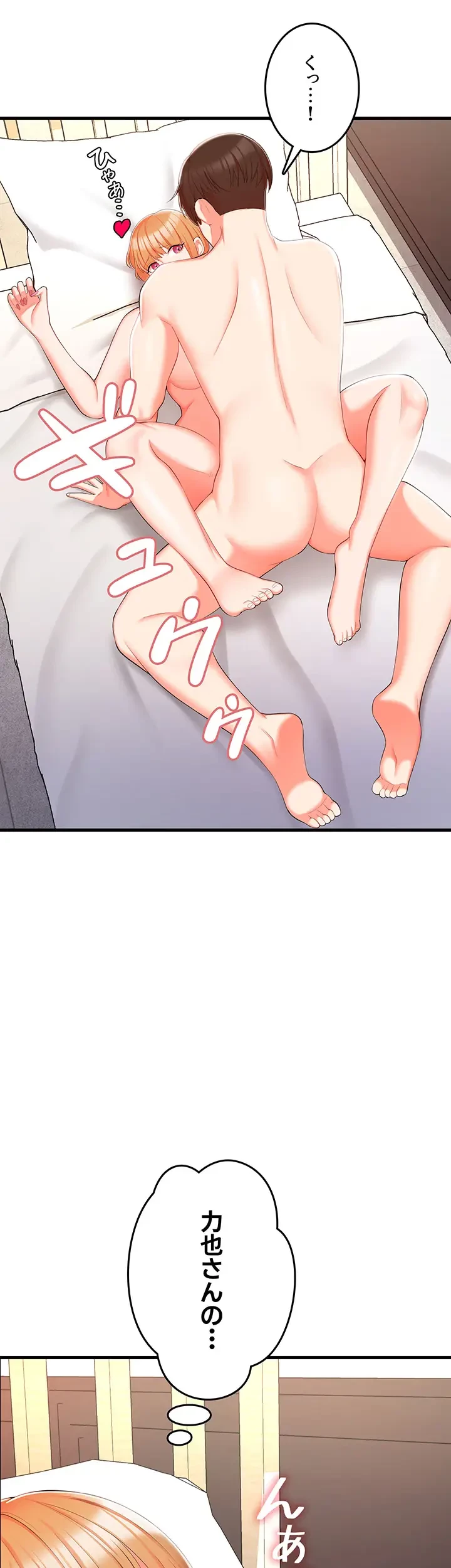 セクドル 第10話 - 12
