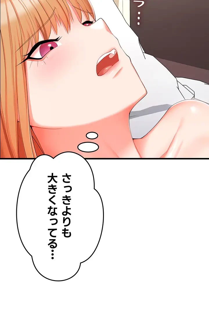 セクドル 第10話 - 13